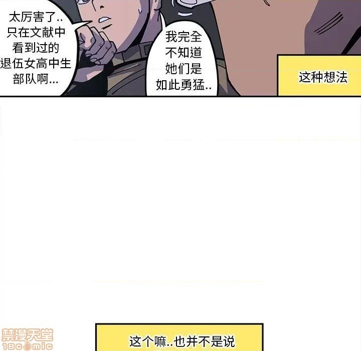 第18话7