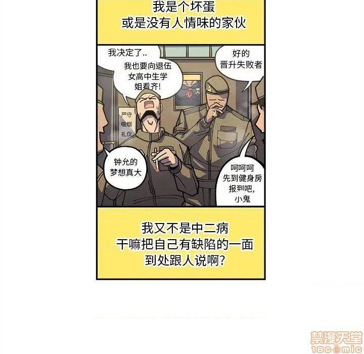 第18话8