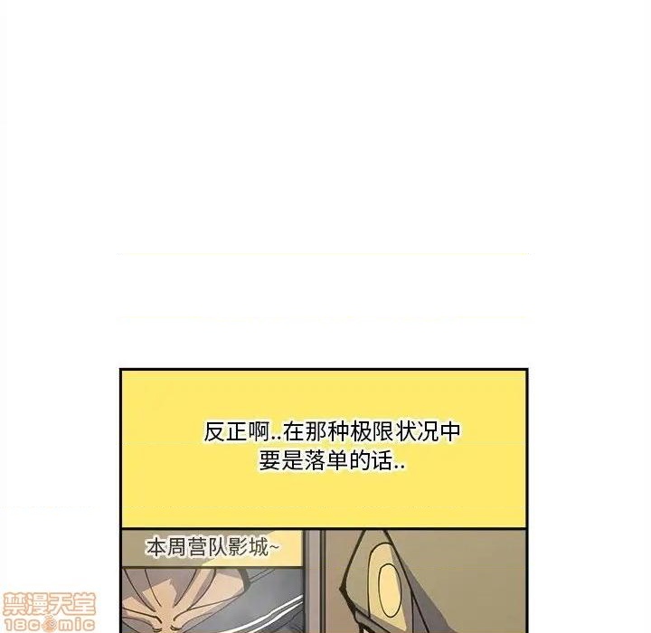 第18话9