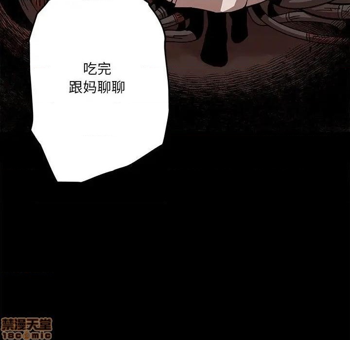 第18话94