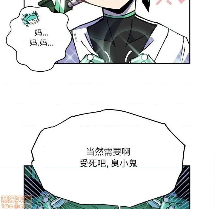 第19话16