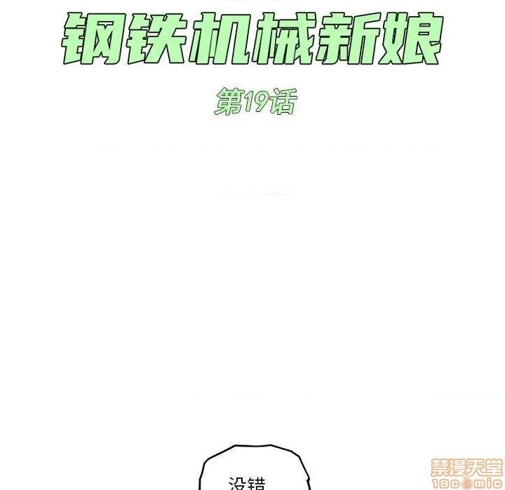 第19话19