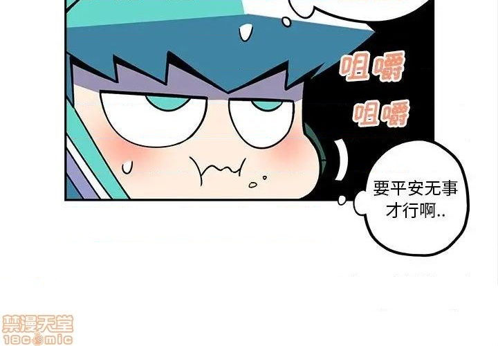 第19话2