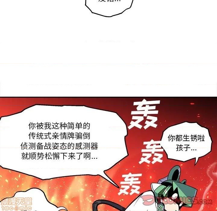 第19话20