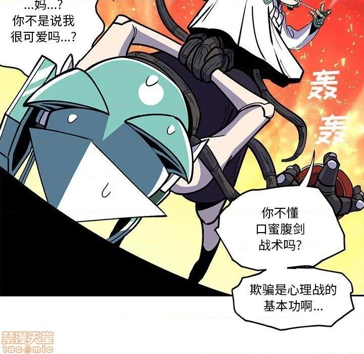 第19话21