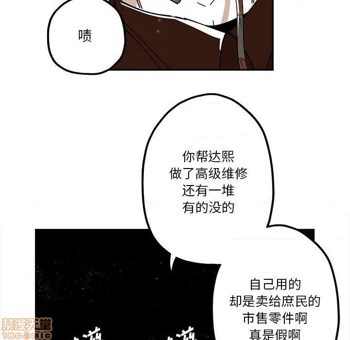 第19话27