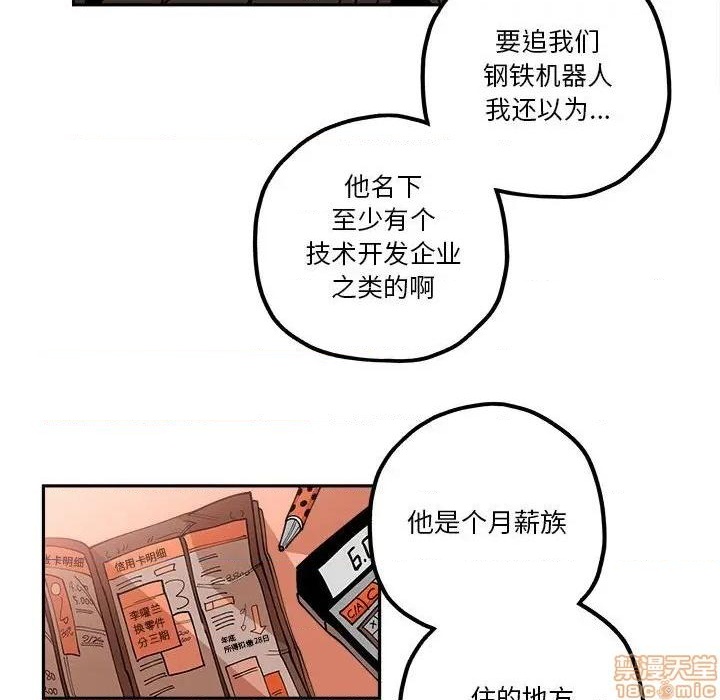 第19话29