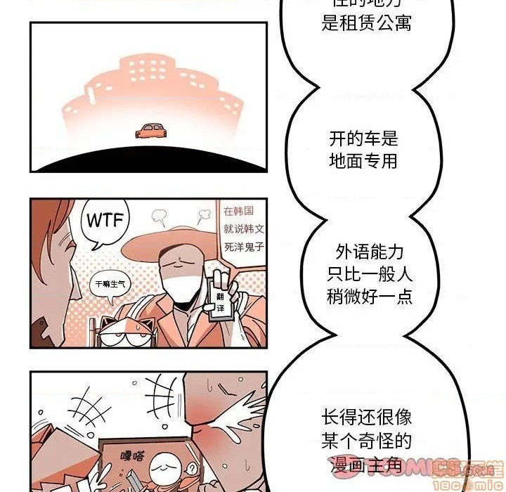 第19话30