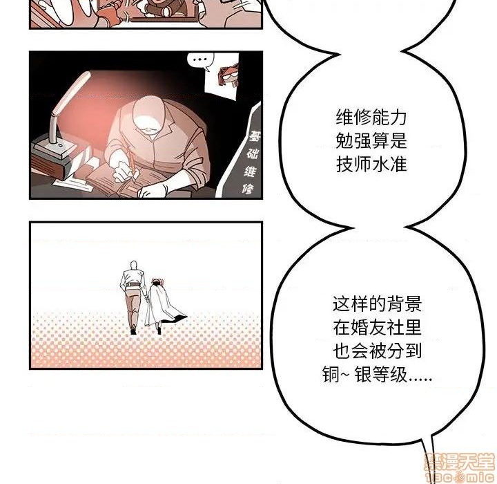 第19话31