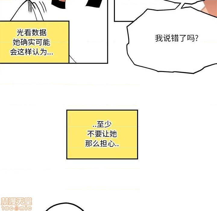 第19话33