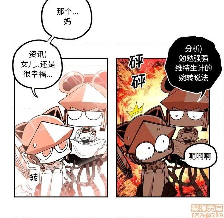 第19话34