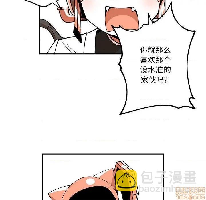 第19话38