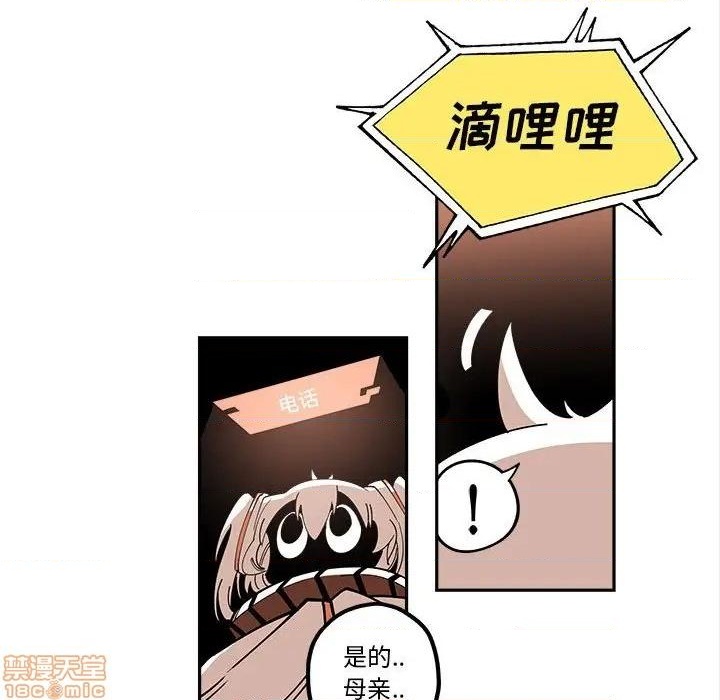 第19话45