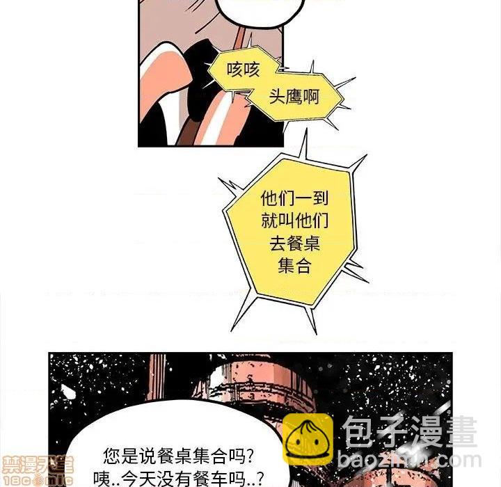 第19话50