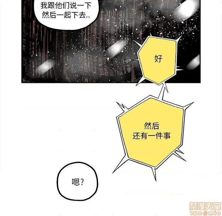 第19话52