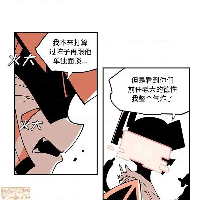 第19话53
