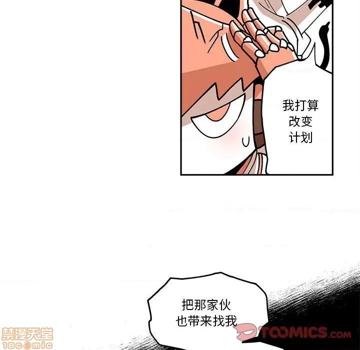第19话54