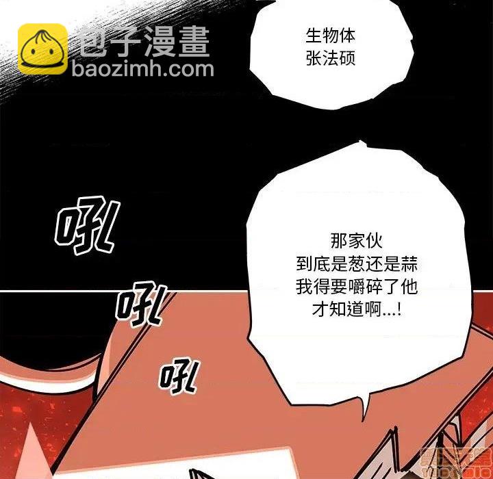 第19话55