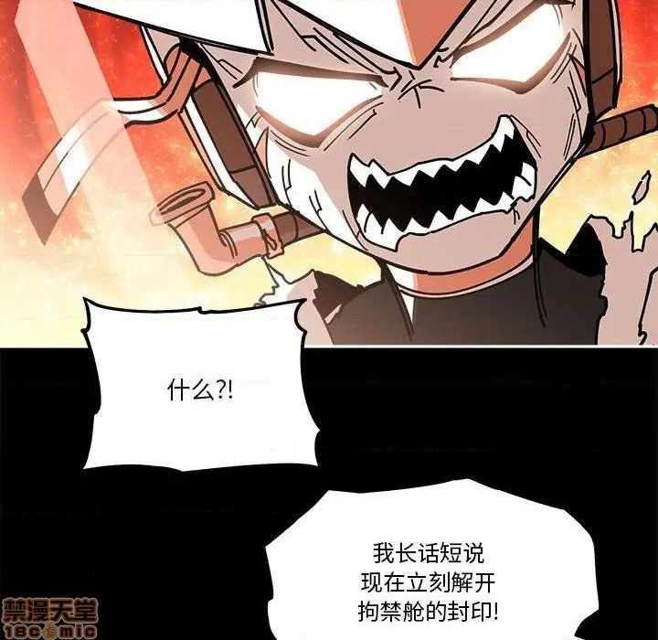第19话56