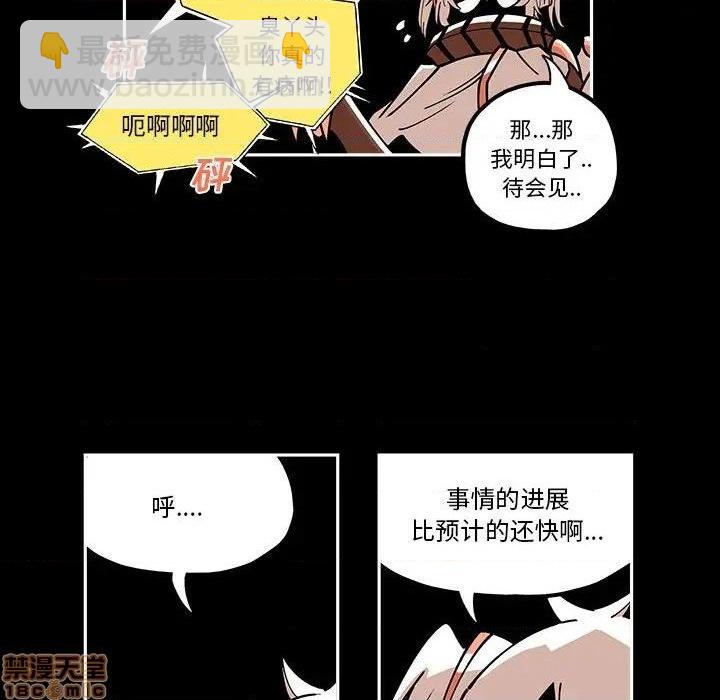 第19话58