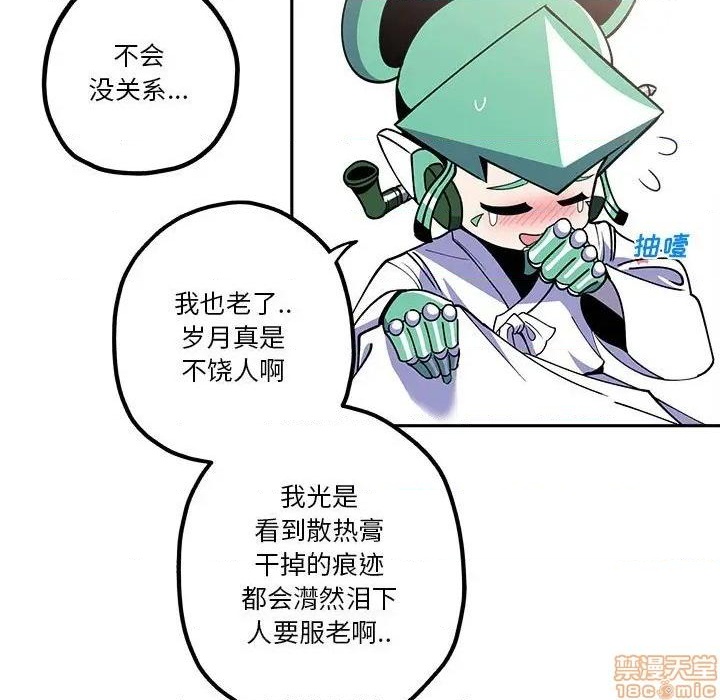 第19话6