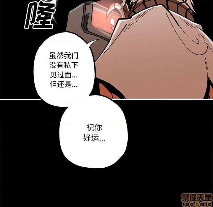 第19话61