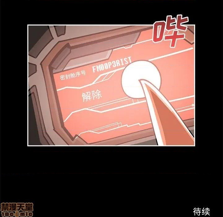 第19话62
