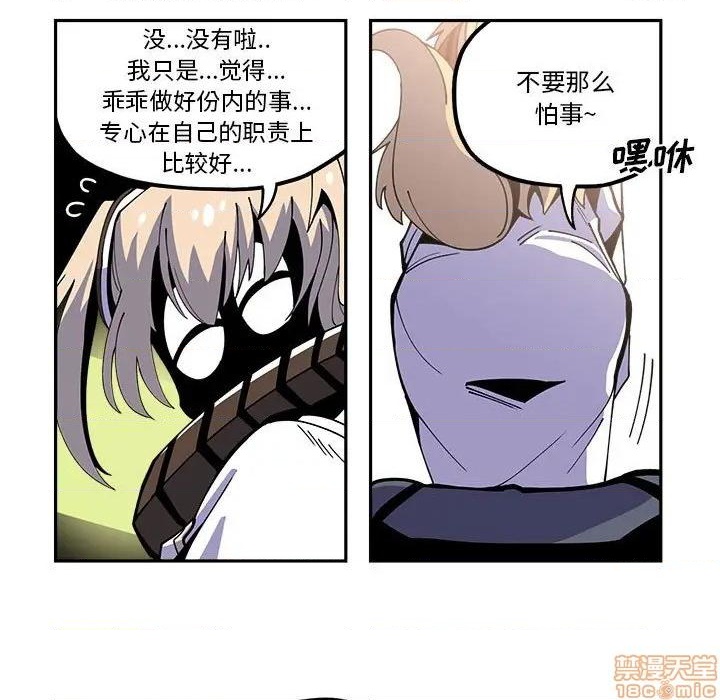 第20话10