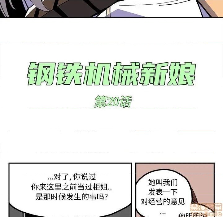 第20话14