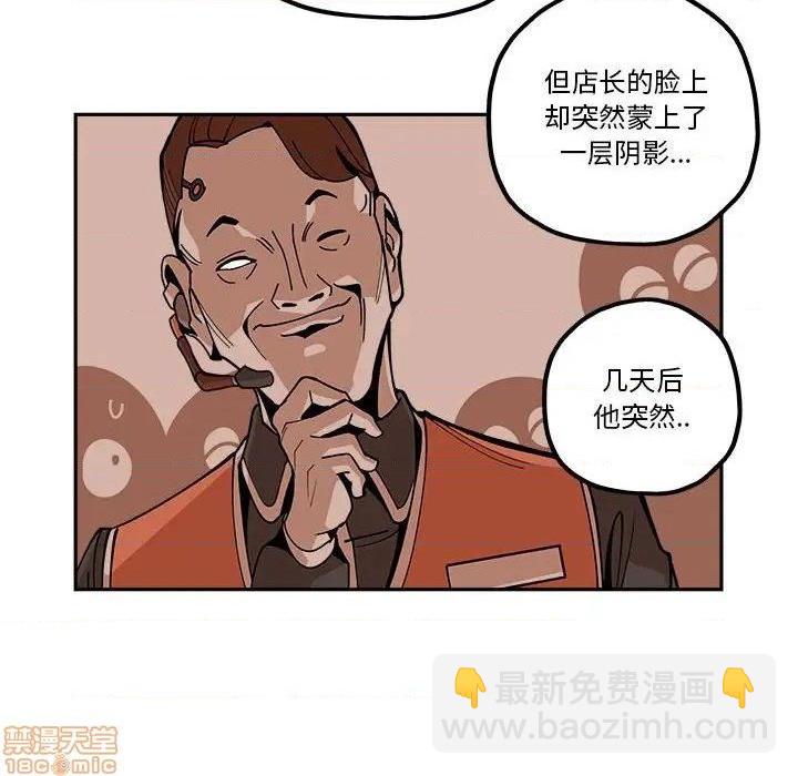 第20话17
