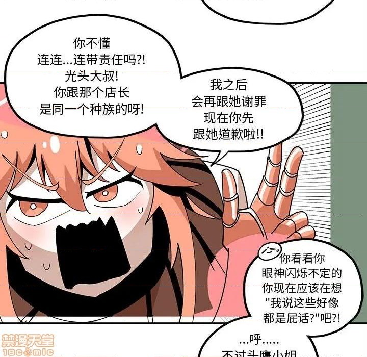 第20话23