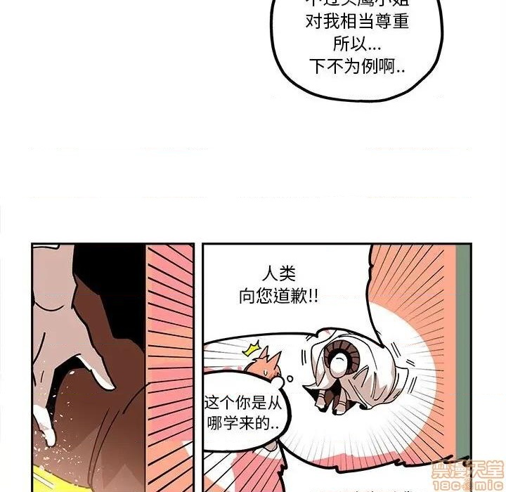 第20话24