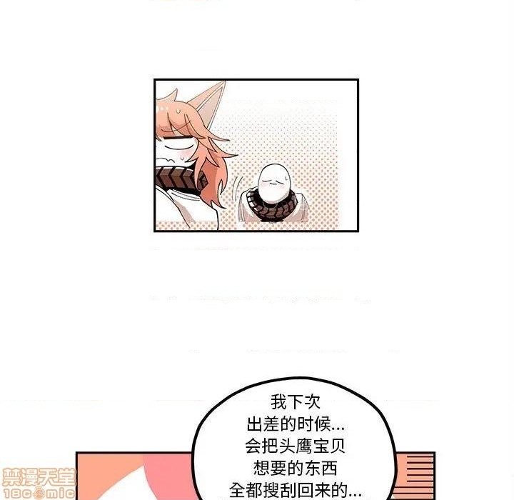 第20话28