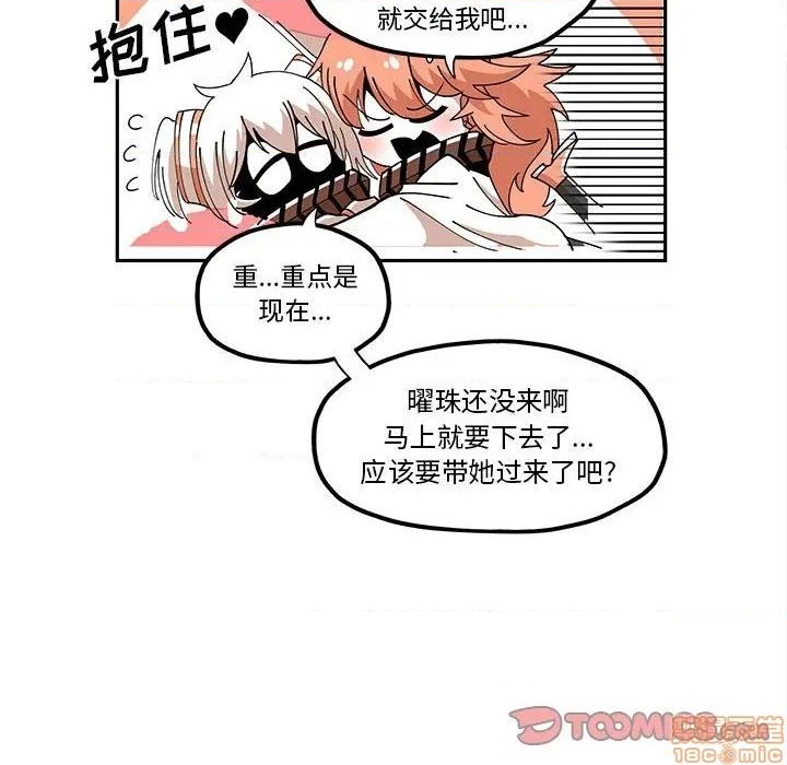 第20话29