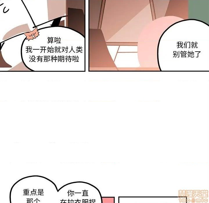 第20话32
