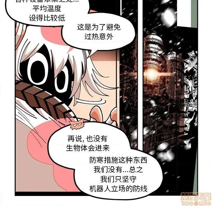 第20话34