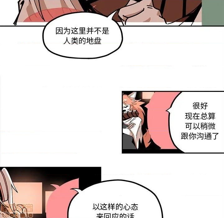 第20话36