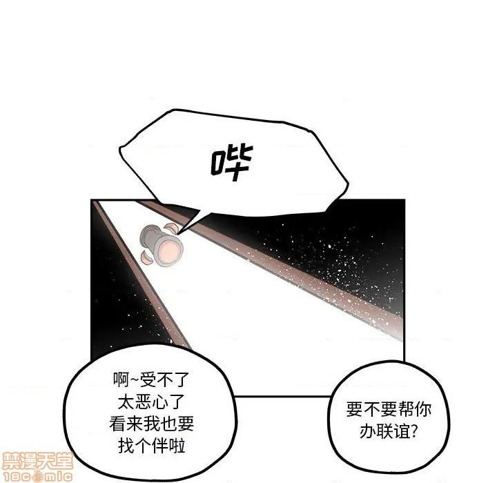 第20话41