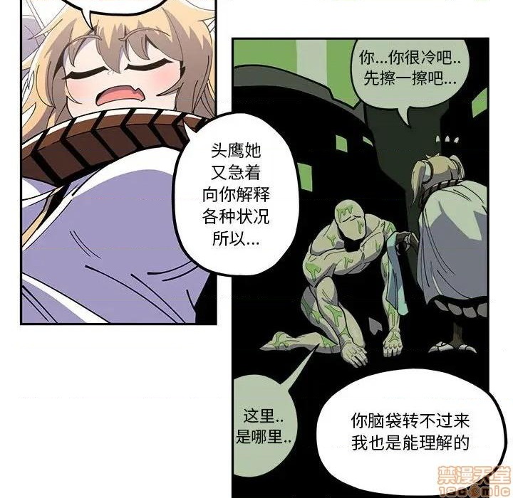 第20话5