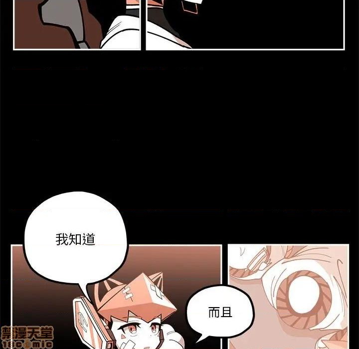第20话51
