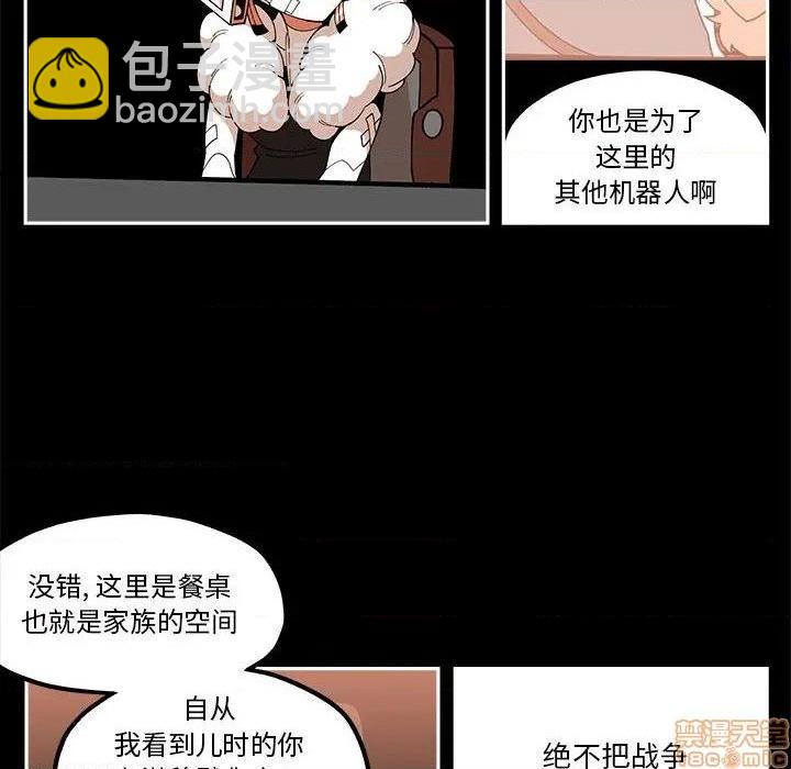 第20话52