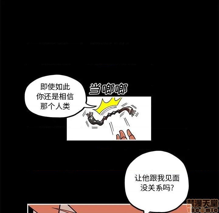 第20话57