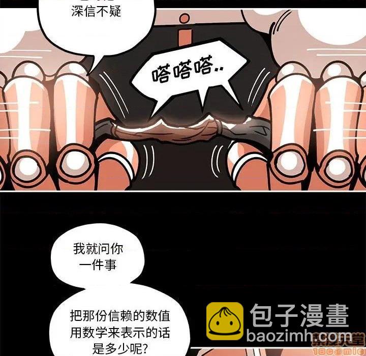 第20话60