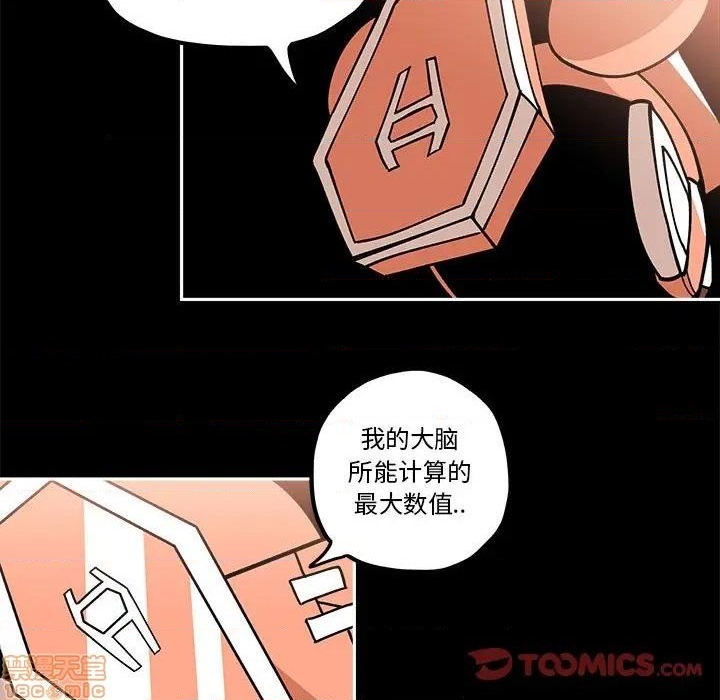 第20话61