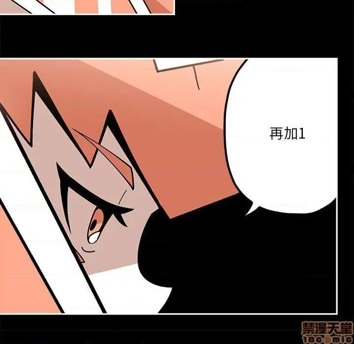 第20话62