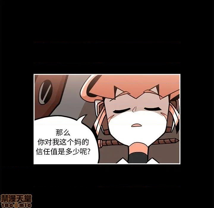 第20话63