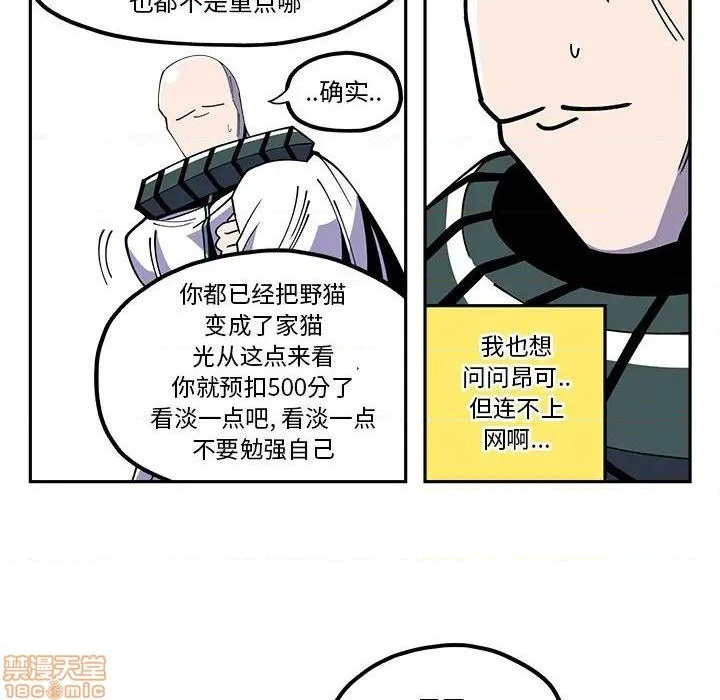 第20话7