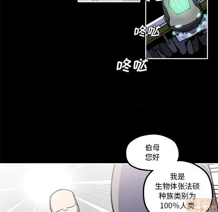 第20话70