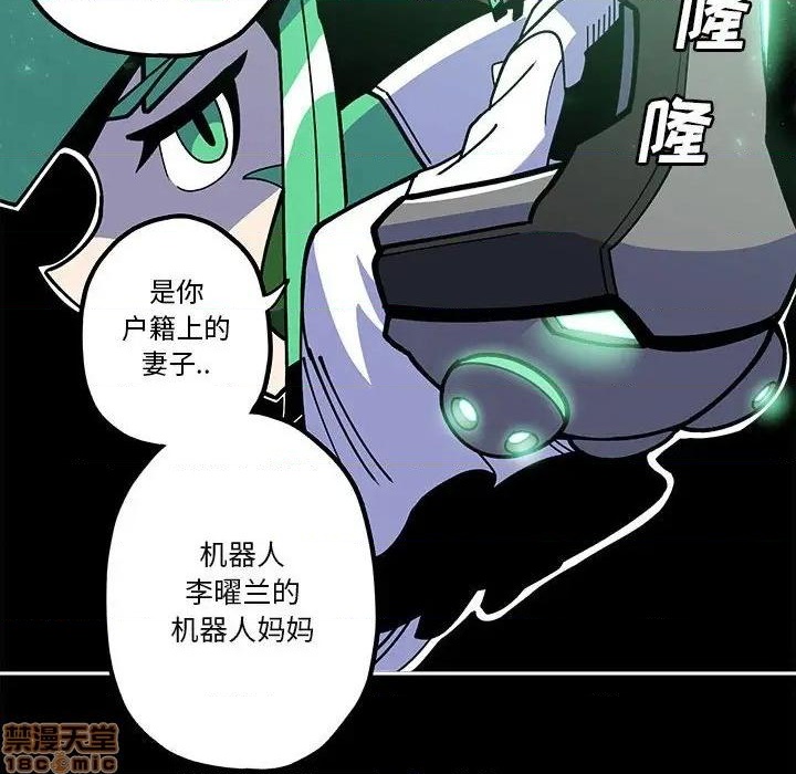 第20话73