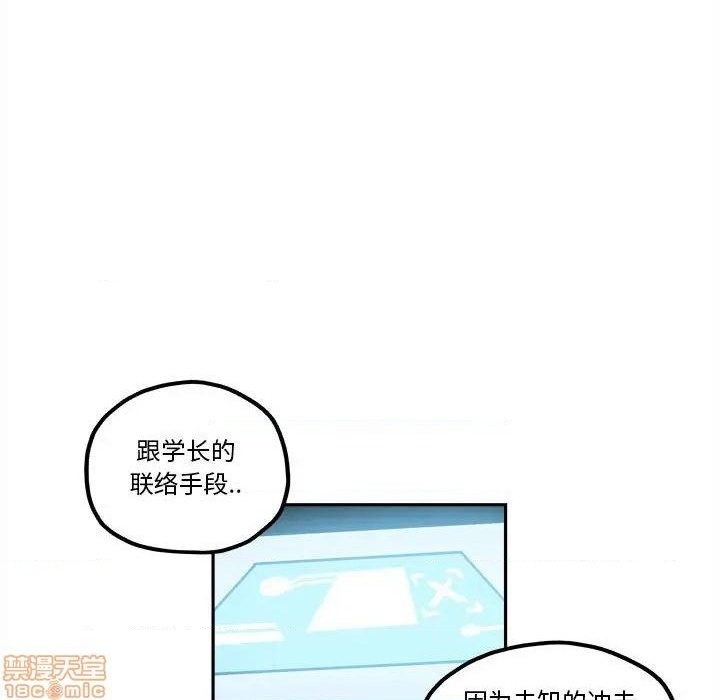 第20话76